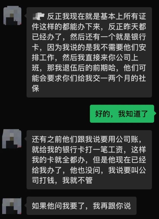 假“特种兵王”落网，警方刑拘！戏精骗子终现形