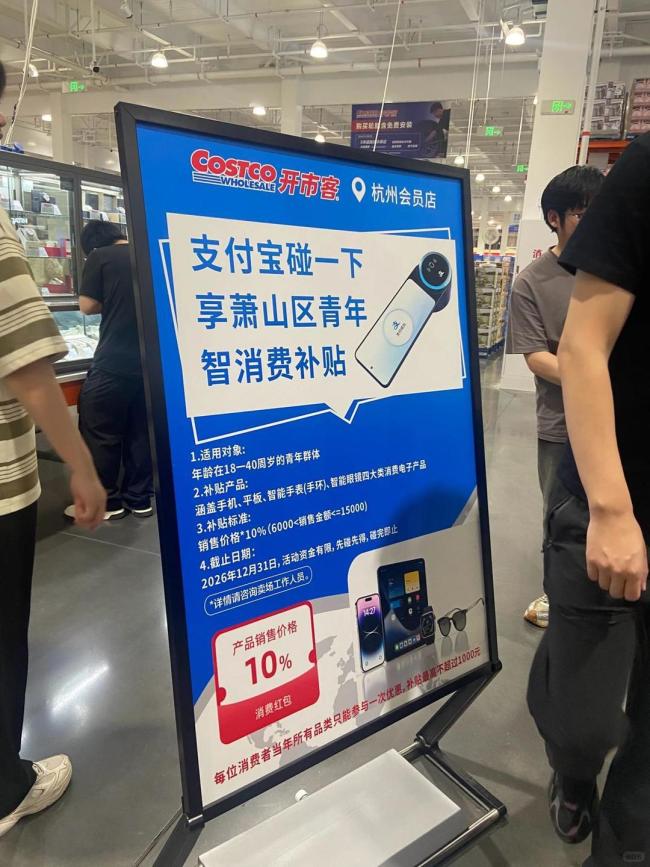 店员回应降价iPhone17被疯抢 消费者挤爆门店