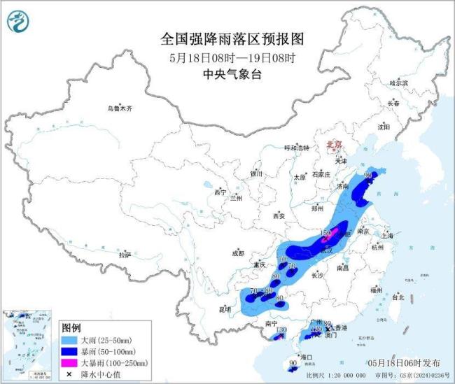 华南西南等地有暴雨 局地大暴雨