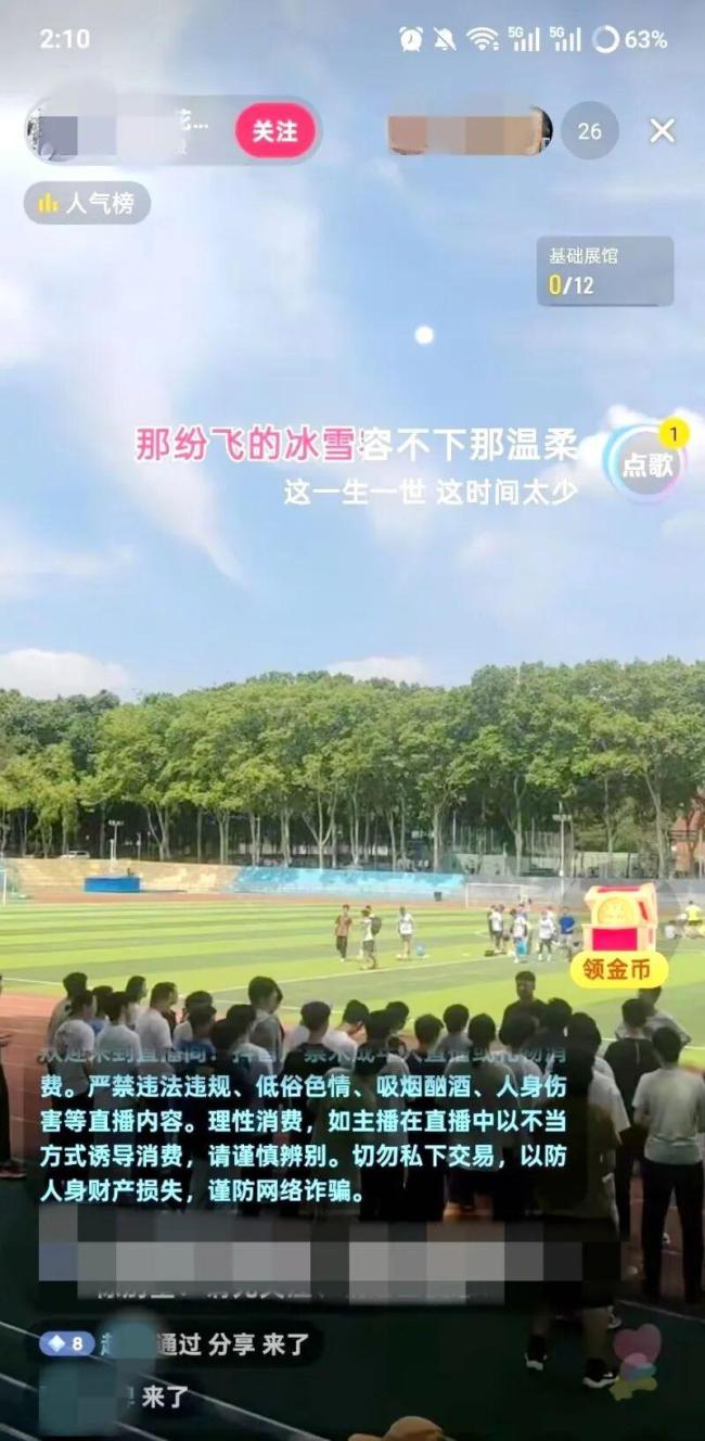 武大食堂爆满学生“无座可坐”