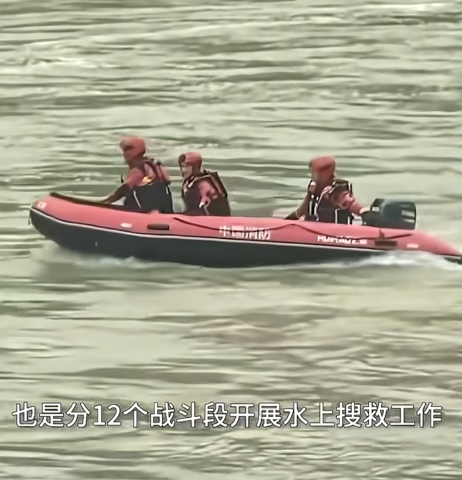 一家四口在皮卡坠河事故中失联，已造成1人死亡，仍有9人失联