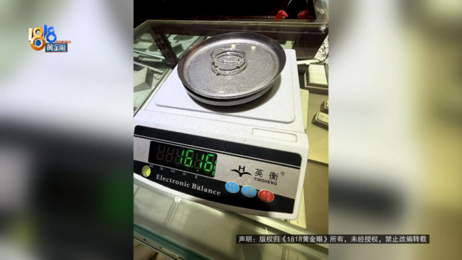 16克银手镯被店家贴18克标签 消费者维权要求退一赔三