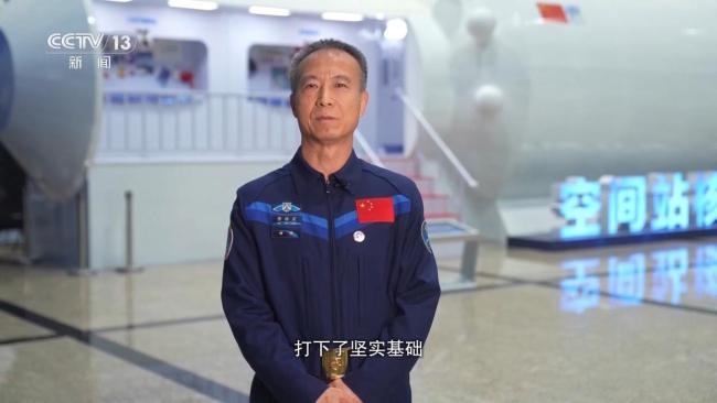 费俊龙揭秘神十五“承前启后”的使命