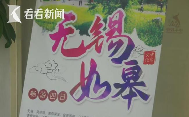 老东说念主过问短途游被倾销“管待” 理会破损老东说念主投资罗网