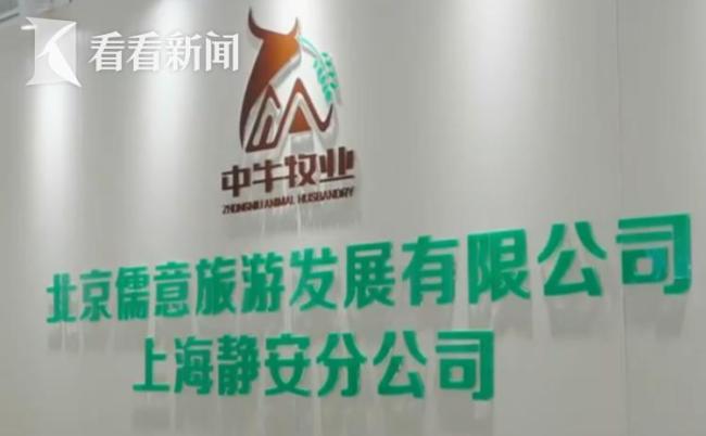 老东说念主过问短途游被倾销“管待” 理会破损老东说念主投资罗网