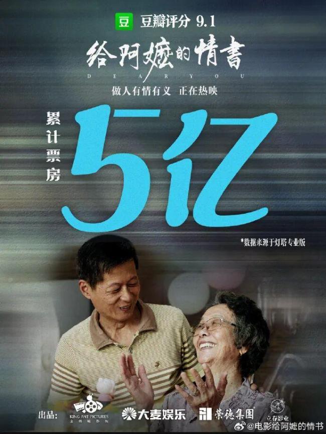 给阿嬷的情书拍得女主直掉眼泪