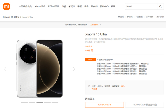 手机市场掀起降价潮 逆势抢份额