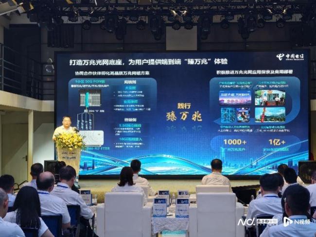 三大运营商齐发Token服务 AI转型新周期