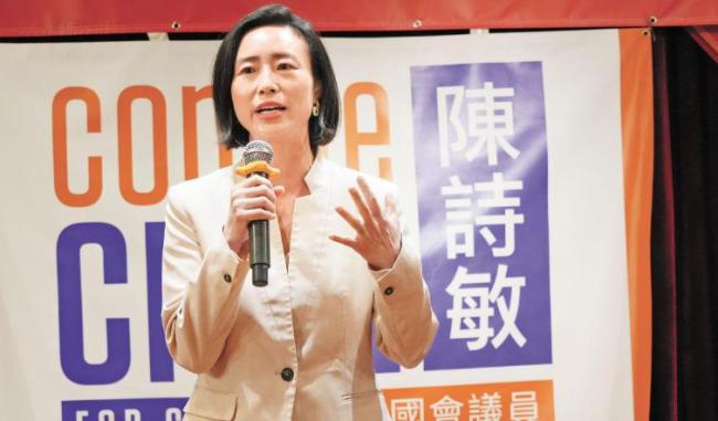 佩洛西的华裔“接班人”能否成功当选 旧金山迎来新面孔