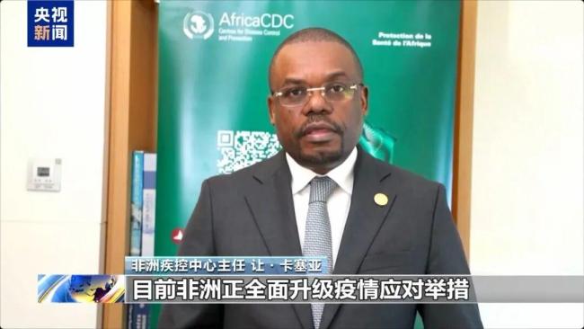 非洲埃博拉疫情拉响全球警报 多国加强防控举措