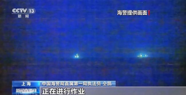 海警披露东海特大非法捕捞案