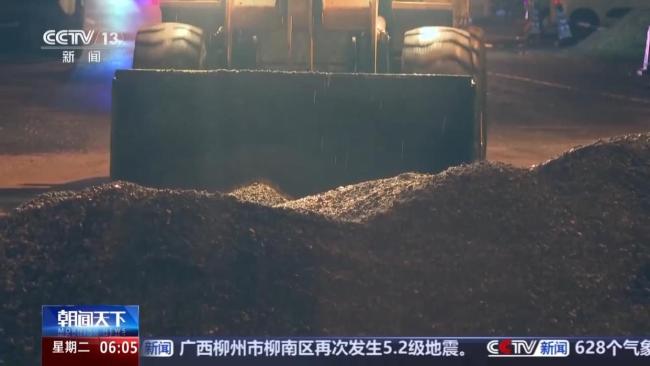 广西柳州再发生5.2级左右地震 同日二次震动引发关注