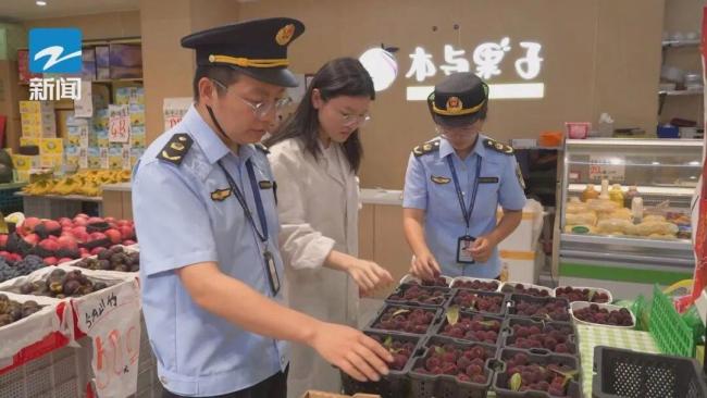 浙江多地对福建杨梅进行专项抽查 严查违规添加剂保安全