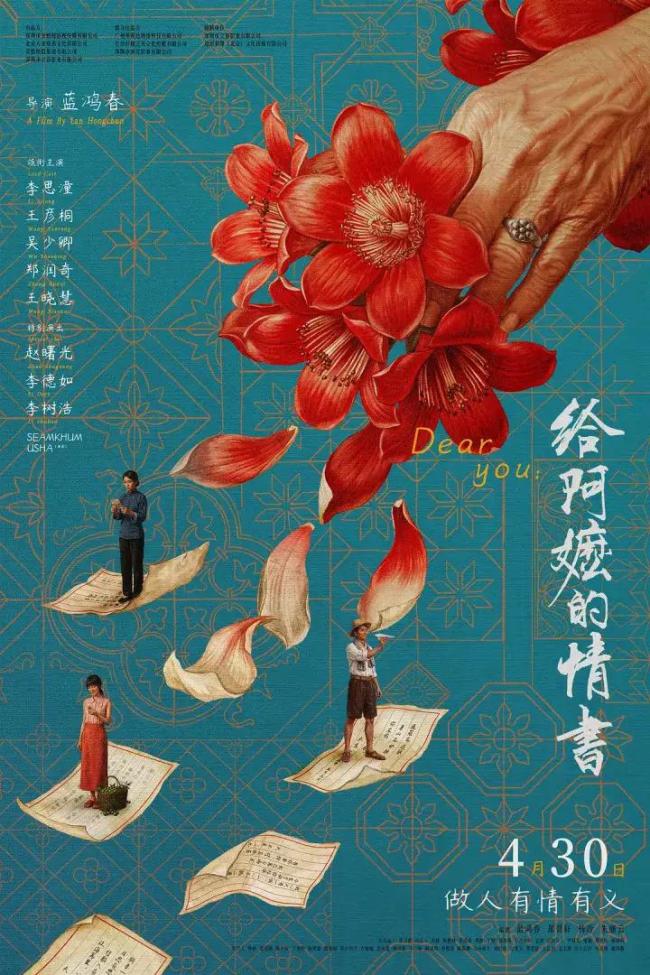 “阿嬷”到底怎么读