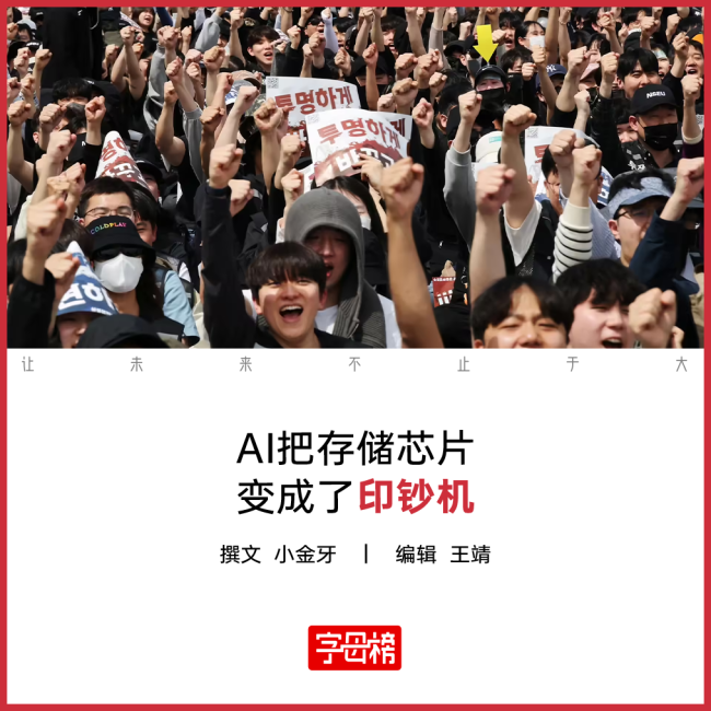 博主：韩国存储造富神话快传到中国了