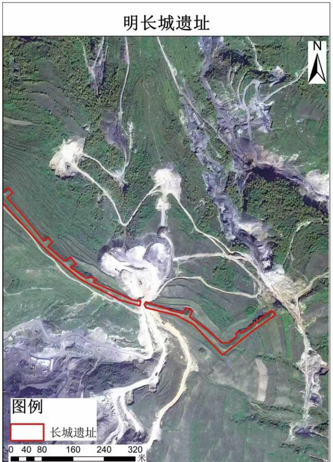 山西明长城遭煤矿损毁 文物破坏引省级专案组介入