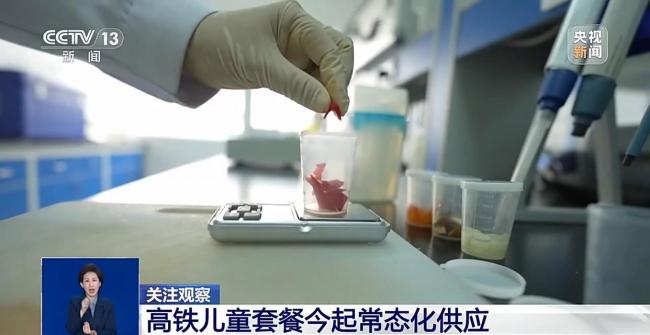 高铁儿童套餐来了 专为4至12岁儿童设计