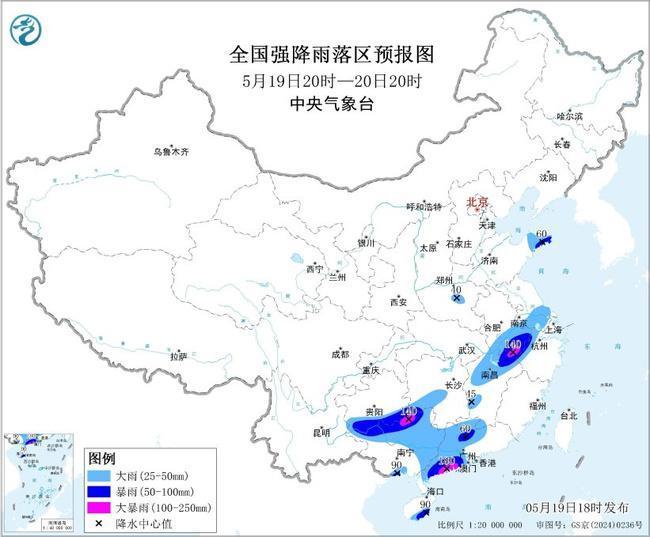 警惕！10省区部分地区有大到暴雨