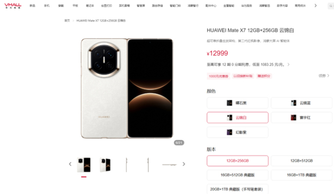 手机市场掀起降价潮 逆势抢份额