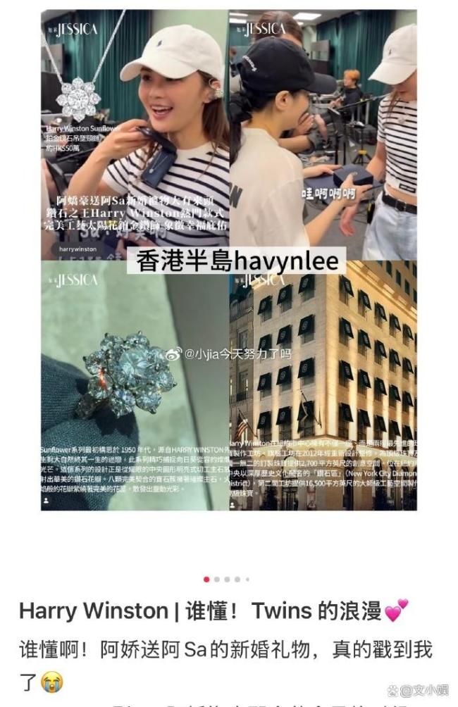 曝阿娇没有去阿Sa的婚礼 工作冲突非情变