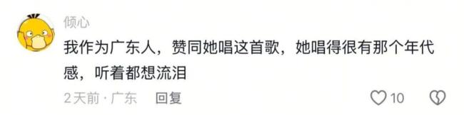 《给阿嬷的情书》票房破6亿元 潮语主题歌感动无数观众