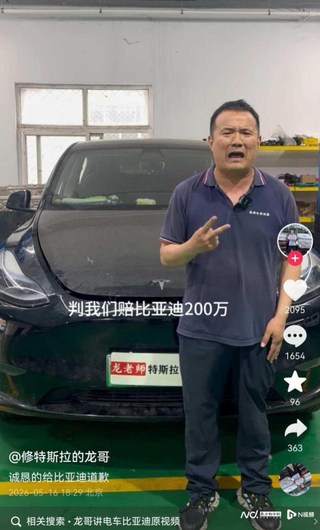 博主：泡药杨梅危害触目惊心 风波影响多个直播间