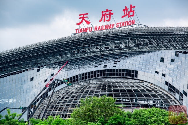 成齐天府站建造加速 合座雏形已现
