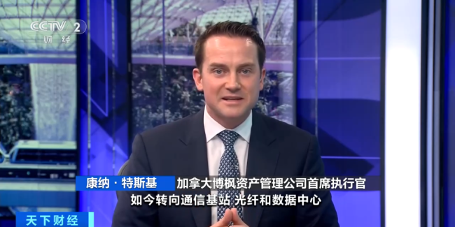 除了芯片，它也爆火！全球資本涌入