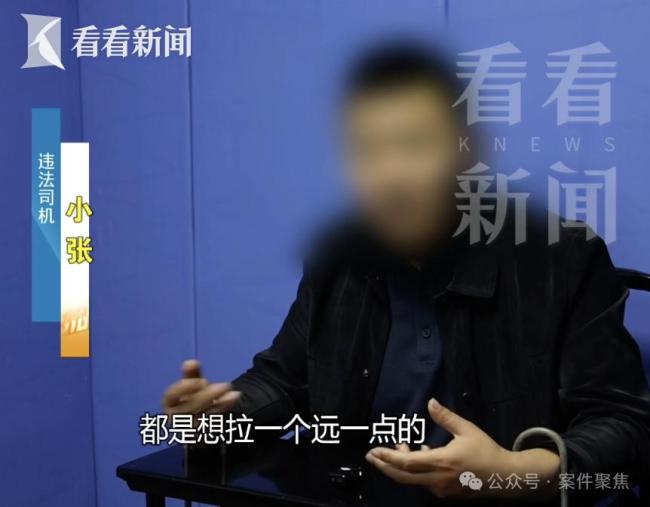 上海55名出租車司機(jī)拋客甩客被處罰 重拳整治違規(guī)行為