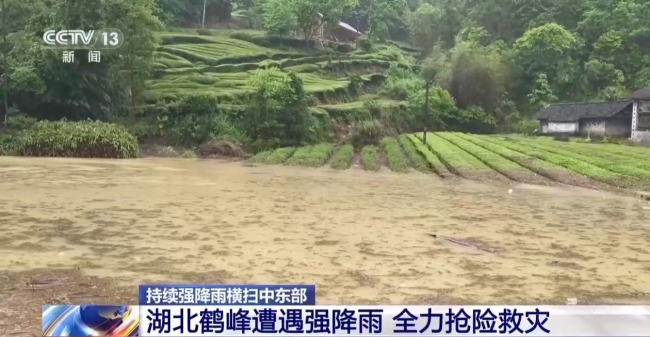 湖北多地遭持续强降雨 民兵、消防救援等驰援一线