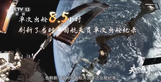 兩度叩問蒼穹 航天員葉光富分享逐夢太空難忘瞬間
