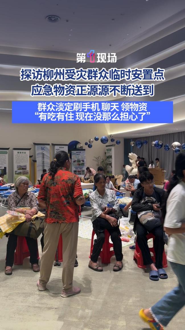 广西柳州危楼破拆进行中 地震下的温暖互助