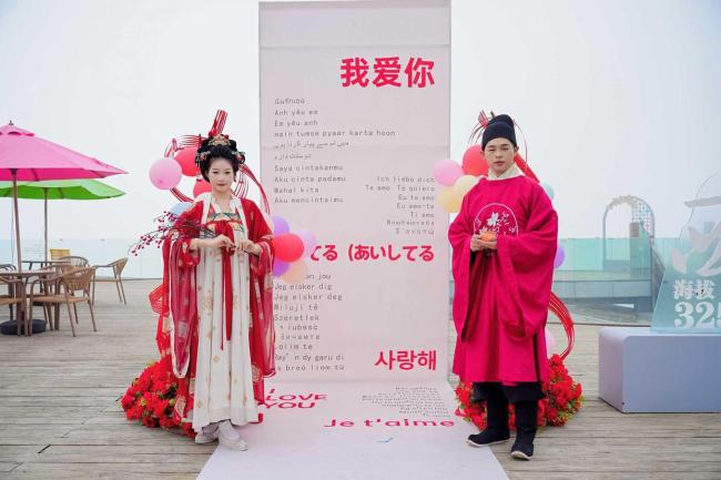 3250米见证云端浪漫
