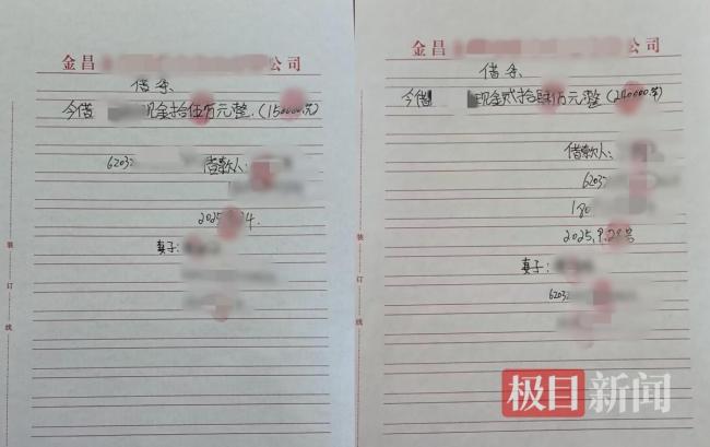 近亿元银砖运输途中遗失13块 司机悬赏26万寻找