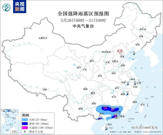 广西广东等地将有暴雨大暴雨