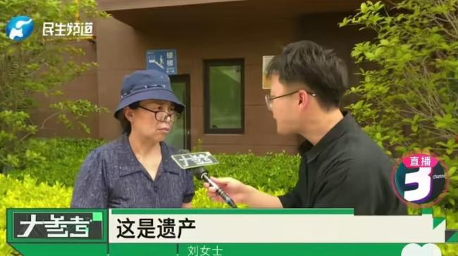 丈夫买房后离世股票投资市场，物业拒向妻子交房！全家5年住不进去：已提供各种证明 物业顽固拒交钥匙
