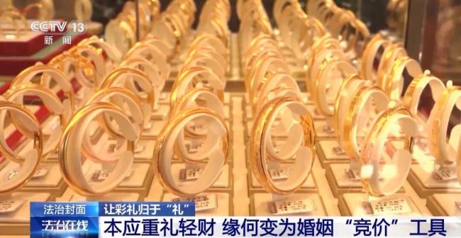 女子假结婚骗彩礼60余万获刑10年 高额彩礼引发社会关注