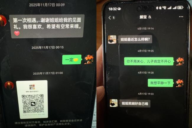 70岁榜一阿姨掏空儿子336万打赏男主播 直播间里的“快乐”陷阱