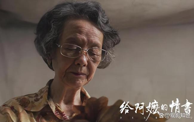 《给阿嬷的情书》给中国电影上了一课 真诚打动人心