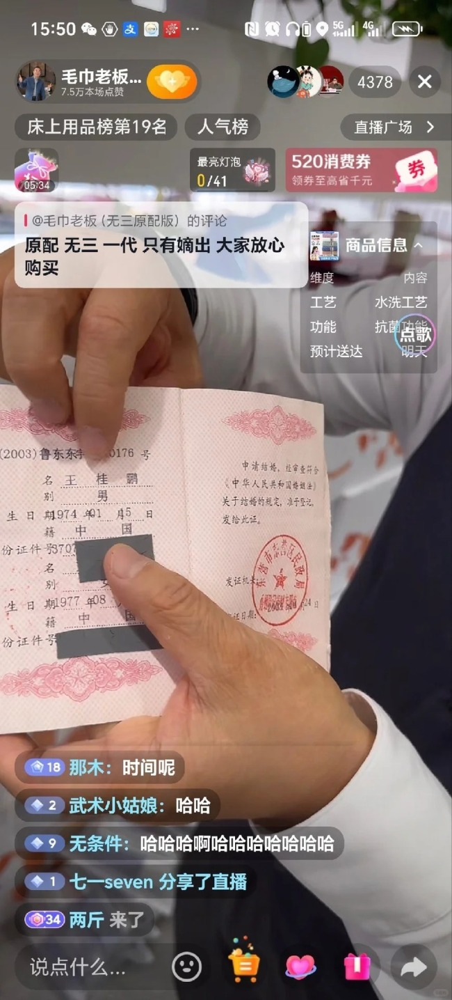洁丽雅风波已逐步变成行业闹剧