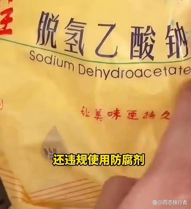 果农称药水杨梅事件致收购量大降 市场信心受挫