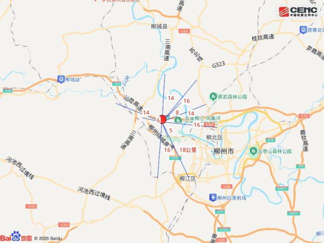 柳州3.6级地震 震源深度8公里