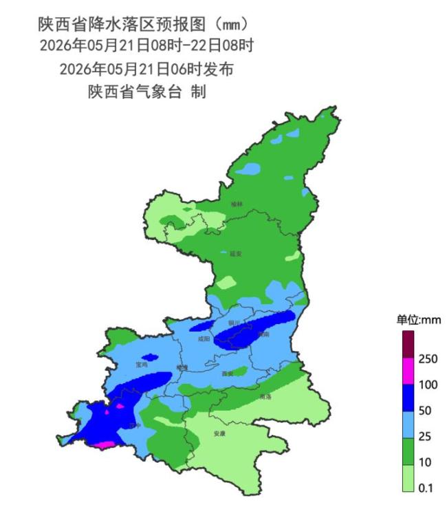 西安发布山洪灾害气象风险蓝色预警 多部门联合预警