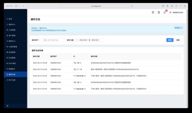 耿同学是怎么用AI降维打击学术圈的 开源工具揭露学术不端