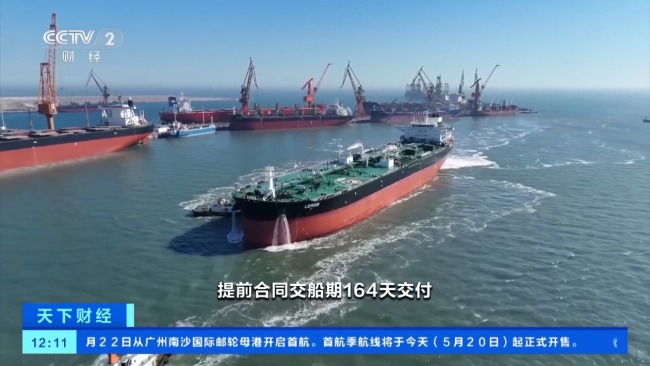 訂單涌來 我國拿下90%超大型油輪新訂單