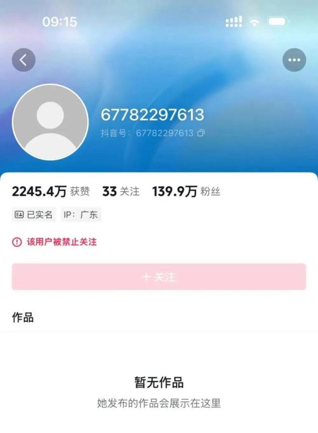 一場盲道上的擺拍，“撞翻”了另一個(gè)百萬粉盲人主播 信任危機(jī)引深思