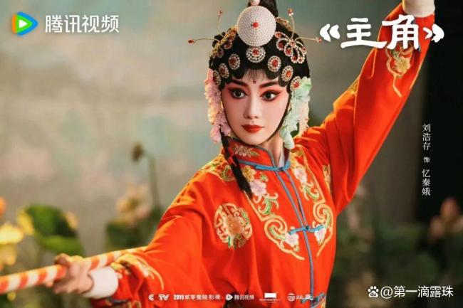 《主角》第23集哭麻了，苟师下线太催泪！孙浩歌手蜕变成老戏骨 以命传火的传承