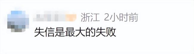 “泡药杨梅”被曝光后，当地协会会长哽咽恳求：给果农一个机会 行业危机亟待解决