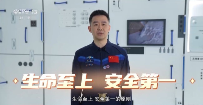 陈冬:“太空换车”背后是“生命至上”的底气