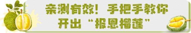 榴莲近期可能还要降价